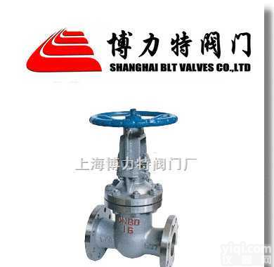 【<em>铸钢</em>闸阀】上海<em>铸钢</em>闸阀_<em>铸钢</em>闸阀价格_上海博力特<em>阀门厂</em>