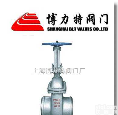 【水封<em>闸阀</em>】<em>上海</em>水封<em>闸阀</em>_水封<em>闸阀</em>价格_<em>上海</em>博力特<em>阀门</em>厂