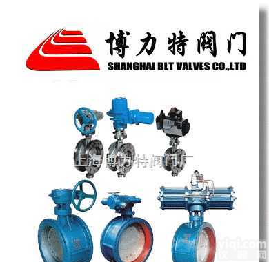 【<em>法兰</em><em>蝶阀</em>】上海<em>法兰</em><em>蝶阀</em>_<em>法兰</em><em>蝶阀</em>价格_上海博力特<em>阀门</em>厂