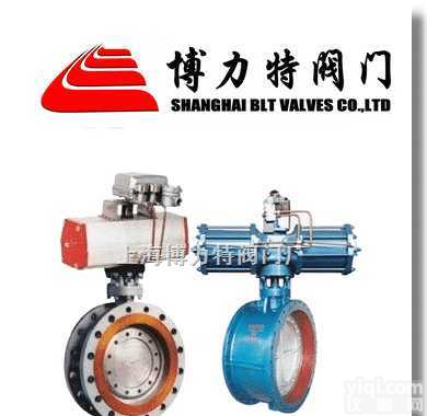 【气动<em>法兰</em>式蝶阀】<em>上海</em>气动<em>法兰</em>式蝶阀_气动<em>法兰</em>式蝶阀价格_<em>上海</em>博力特阀门厂