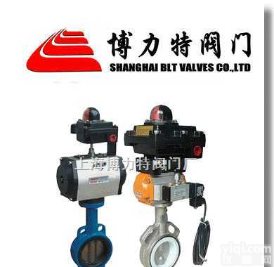 【气动<em>对夹</em>式<em>蝶阀</em>】上海气动<em>对夹</em>式<em>蝶阀</em>_气动<em>对夹</em>式<em>蝶阀</em>价格_上海博力特阀门厂