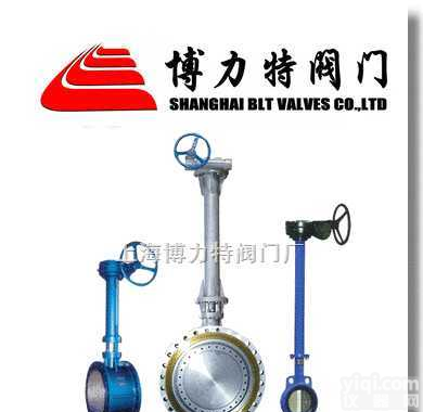 【<em>加长</em><em>蝶阀</em>】上海<em>加长</em><em>蝶阀</em>_<em>加长</em><em>蝶阀</em>价格_上海博力特阀门厂