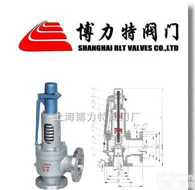 【弹簧全启式<em>安全</em>阀】<em>上海</em>弹簧全启式<em>安全</em>阀_弹簧全启式<em>安全</em>阀价格_<em>上海</em>博力特阀门厂