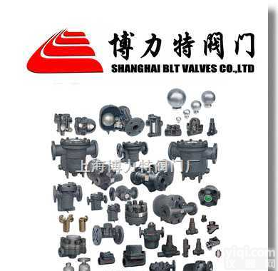 【<em>蒸汽</em>自动<em>疏水阀</em>】上海<em>蒸汽</em>自动<em>疏水阀</em>_<em>蒸汽</em>自动<em>疏水阀</em>价格_上海博力特阀门厂
