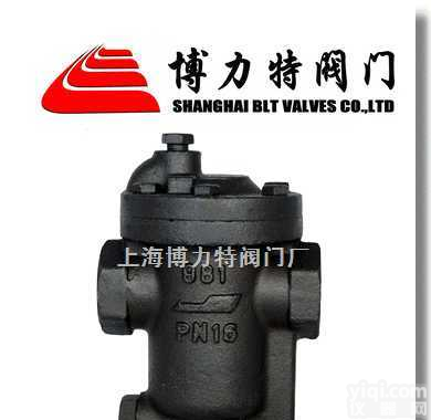 【倒<em>吊桶</em><em>疏水阀</em>】倒<em>吊桶</em>疏水器_倒<em>吊桶</em>式<em>疏水阀</em>