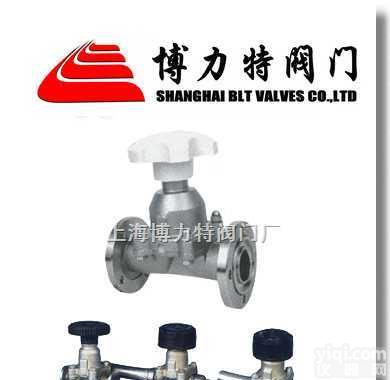 【高<em>真空</em>隔膜阀】<em>上海</em>高<em>真空</em>隔膜阀_高<em>真空</em>隔膜阀价格_<em>上海</em>博力特阀门厂