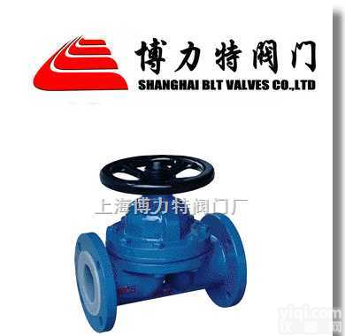 【衬氟<em>隔膜阀</em>】<em>上海</em>衬氟<em>隔膜阀</em>_衬氟<em>隔膜阀</em>价格_<em>上海</em>博力特阀门厂