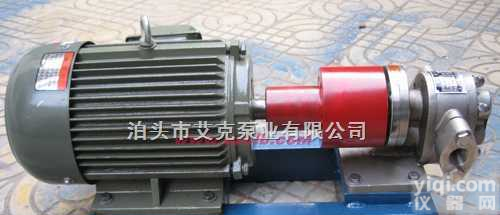 KCBC型磁力泵  供应磁力泵/KCBC型磁力泵-<em>艾克</em><em>泵业</em>