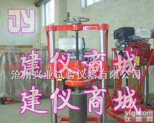 5.5马力本田联混凝土钻孔<em>取芯机</em>,混凝土钻孔机,钻孔<em>取样机</em>,混凝土<em>取芯机</em>（沧州兴业<em>试验仪</em>器有限公司）