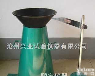 <em>塌落</em>度筒,<em>漏斗</em>,<em>塌落</em>度<em>标尺</em>（沧州兴业试验仪器有限公司）