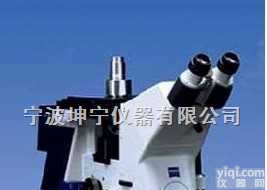 ZEISS Axio <em>Observer</em> A1m  ZEISS Axio <em>Observer</em> A1m<em>蔡司</em><em>金相</em>显微镜