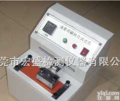 HS-5012TO  <em>油墨</em><em>脱色</em><em>试验机</em>