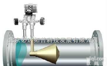 <em>TOP</em>-<em>CF</em>  V锥<em>流量计</em>