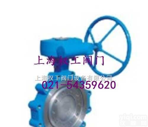 <em>美标</em>对夹凸耳式偏心<em>蝶阀</em> <em>美标</em>对夹<em>蝶阀</em> <em>美标</em>凸耳<em>蝶阀</em>涡轮<em>蝶阀</em>  <em>美标</em>对夹凸耳式偏心<em>蝶阀</em> <em>美标</em>对夹<em>蝶阀</em> <em>美标</em>凸耳<em>蝶阀</em>涡轮<em>蝶阀</em>