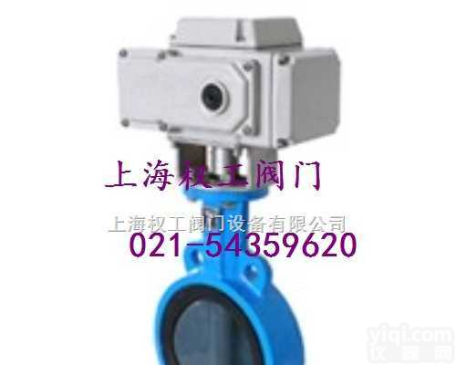 ZAJW<em>调节</em>型电动<em>蝶阀</em> <em>调节</em><em>蝶阀</em> 电动法兰硬密封<em>蝶阀</em>电动对夹<em>蝶阀</em>  ZAJW<em>调节</em>型电动<em>蝶阀</em> <em>调节</em><em>蝶阀</em> 电动法兰硬密封<em>蝶阀</em>电动对夹<em>蝶阀</em>