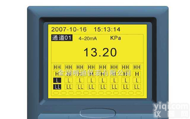 <em>VX3000R</em>  <em>单色</em>无纸<em>记录仪</em>