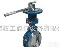 D71X手柄传动<em>对夹</em>式<em>蝶阀</em> <em>对夹</em><em>蝶阀</em> <em>对夹</em>软密封<em>蝶阀</em>  D71X手柄传动<em>对夹</em>式<em>蝶阀</em> <em>对夹</em><em>蝶阀</em> <em>对夹</em>软密封<em>蝶阀</em>