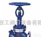 DJ41H低温<em>截止阀</em> 低温焊接<em>截止阀</em> 低温<em>法兰</em><em>截止阀</em>  DJ41H低温<em>截止阀</em> 低温焊接<em>截止阀</em> 低温<em>法兰</em><em>截止阀</em>