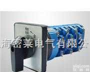 AC-4 LW28A<em>系列</em>  万能<em>转换开关</em>/ AC-4 LW28A<em>系列</em>/