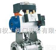 GUQ型-气动高真空球阀<em> 电动高真空球阀</em> 高真空球阀  GUQ型-气动高真空球阀<em> 电动高真空球阀</em> 高真空球阀