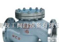 H41H<em>升降式</em><em>止回阀</em> 不锈钢<em>升降式</em><em>止回阀</em> 不锈钢法兰<em>止回阀</em>  H41H<em>升降式</em><em>止回阀</em> 不锈钢<em>升降式</em><em>止回阀</em> 不锈钢法兰<em>止回阀</em>