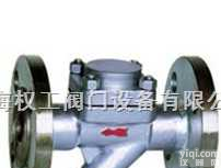 CS46H型膜盒式蒸汽<em>疏水阀</em> CS46H型膜盒式蒸汽<em>疏水阀</em>规格 CS46H型膜盒式蒸汽<em>疏水阀</em>型号  CS46H型膜盒式蒸汽<em>疏水阀</em> CS46H型膜盒式蒸汽<em>疏水阀</em>规格 CS46H型膜盒式蒸汽<em>疏水阀</em>型号