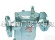 CS41H型自由<em>浮球</em>式<em>疏水阀</em> CS41H型自由<em>浮球</em>式<em>疏水阀</em>规格 CS41H型自由<em>浮球</em>式<em>疏水阀</em>参数  CS41H型自由<em>浮球</em>式<em>疏水阀</em> CS41H型自由<em>浮球</em>式<em>疏水阀</em>规格 CS41H型自由<em>浮球</em>式<em>疏水阀</em>参数