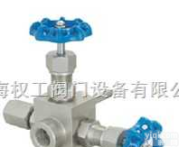 GMJ14F-250高<em>密封</em><em>取样</em>阀 J14H高<em>密封</em><em>取样</em>截止阀 不锈钢<em>取样</em>针型截止阀  GMJ14F-250高<em>密封</em><em>取样</em>阀 J14H高<em>密封</em><em>取样</em>截止阀 不锈钢<em>取样</em>针型截止阀