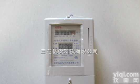 DDSY  安庆市IC卡预付费<em>电表</em>，安庆市智能插卡<em>电表</em>，黄山市IC卡<em>磁卡</em><em>电表</em>