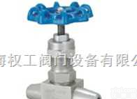 J61Y焊接式<em>针型阀</em> 不锈钢焊接<em>针型阀</em> 焊接针型截止阀 高压截止阀  J61Y焊接式<em>针型阀</em> 不锈钢焊接<em>针型阀</em> 焊接针型截止阀 高压截止阀