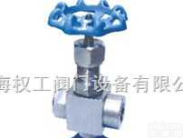 J19W<em>压力表</em>针型阀 三通阀 <em>不锈钢</em><em>压力表</em>针型阀 <em>不锈钢</em>截止阀 <em>不锈钢</em>高压截止阀  J19W<em>压力表</em>针型阀 三通阀 <em>不锈钢</em><em>压力表</em>针型阀 <em>不锈钢</em>截止阀 <em>不锈钢</em>高压截止阀