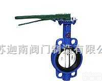 <em>D71X  D71X对夹软密封蝶阀</em>