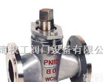 X43W二通<em>旋塞阀</em>  二通<em>旋塞阀</em> X43W二通<em>旋塞阀</em>规格 X43W二通<em>旋塞阀</em>参数 X43W二通<em>旋塞阀</em>  X43W二通<em>旋塞阀</em>  二通<em>旋塞阀</em> X43W二通<em>旋塞阀</em>规格 X43W二通<em>旋塞阀</em>参数 X43W二通<em>旋塞阀</em>