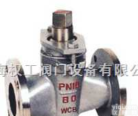 X43W二通铸钢<em>旋塞阀</em> 二通<em>旋塞阀</em> <em>旋塞阀</em>二通铸钢<em>旋塞阀</em>规格二通铸钢<em>旋塞阀</em>参数  X43W二通铸钢<em>旋塞阀</em> 二通<em>旋塞阀</em> <em>旋塞阀</em>二通铸钢<em>旋塞阀</em>规格二通铸钢<em>旋塞阀</em>参数