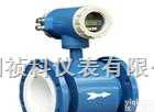 <em>ZK-LDE  智能电磁流量计</em>