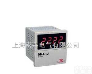 <em>HHJ5</em>-C  电子计数继电器/<em>HHJ5</em>-C/