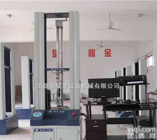 <em>多功能拉力机试验机</em>，