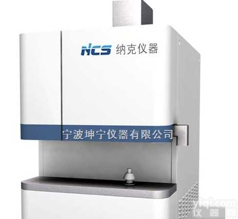 CS-<em>2800</em>  <em>高频</em>红外碳硫仪