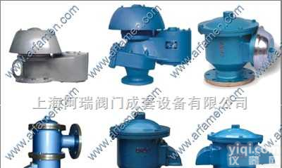 <em>复合</em>式<em>呼吸阀</em>,双嘴<em>呼吸阀</em>,全天候<em>呼吸阀</em>,