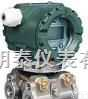 SST  <em>数字化</em>·智能压力/<em>差压</em><em>变送器</em>