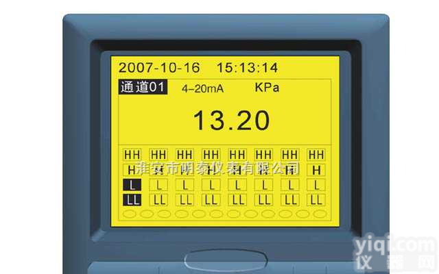 <em>VX3000R</em>  <em>单色</em>无纸<em>记录仪</em>