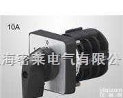 LW8D-10 LW8D<em>系列</em>  万能<em>转换开关</em>/ LW8D-10 LW8D<em>系列</em>/