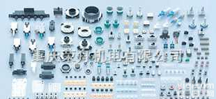 YXF\YXA\YK\USR\USC\MXR  日本红宝石电容-RUBYCON<em>电解电容</em>-日本ALPS汽车、音响开关、电位器-ZG一级代理商