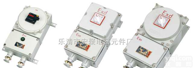 CBK52  防爆断路器 CBK52系列防爆断路器 防爆接线箱 防爆<em>控制箱</em> 防爆<em>配电柜</em>62507243