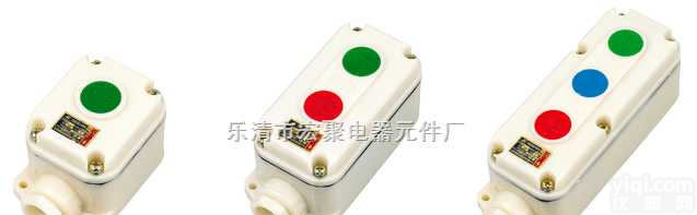 CBA5821<em>系列</em>  防爆控制<em>按钮</em> CBA5821<em>系列</em>防爆控制<em>按钮</em>CBA5821 防爆接线箱 防爆电动葫芦62507243