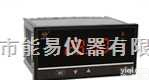 WP-C801-00-23-N  现货WP<em>香港</em>上润<em>温控</em>表<em>压力表</em>