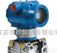 负<em>压力</em><em>变送器</em>  负<em>压力</em><em>变送器</em>