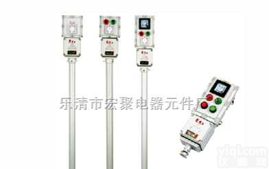 <em>CBC51  防爆操作柱</em> CBC51 防爆防腐操作柱 防爆磁力启动器 62507243