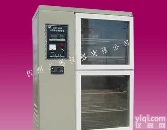 HBY-40B  <em>水泥砼</em><em>恒温恒湿</em><em>养护</em>箱，混凝土<em>养护</em>箱