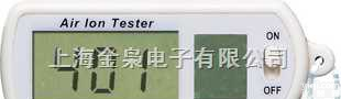 Air lon Tester  <em>简易型</em>空气负离子<em>检测仪</em>